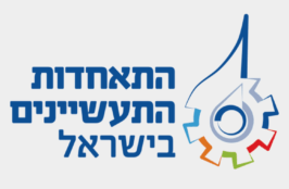 Manufacturers Association Campaign